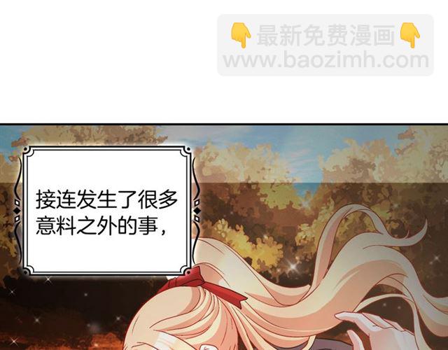 🍺恶女的定义 第84话 初次相遇 第14页