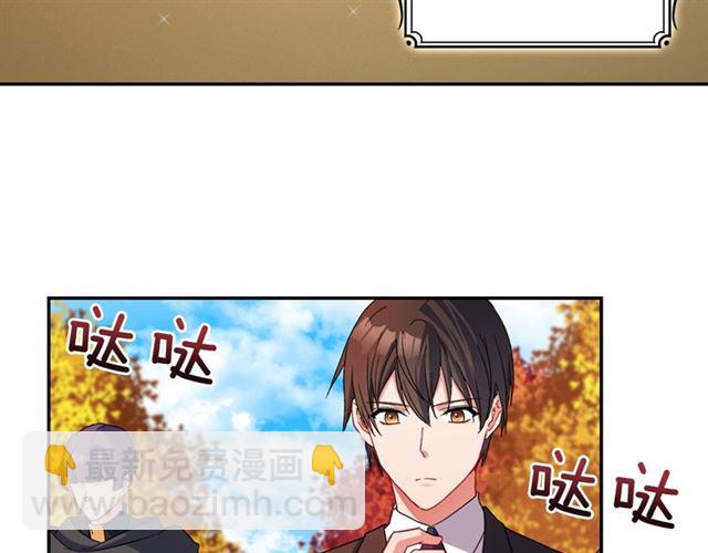 🍺恶女的定义 第84话 初次相遇 第16页