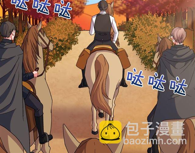 🍺恶女的定义 第84话 初次相遇 第19页