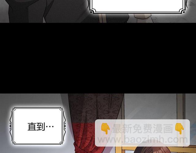 🍺恶女的定义 第84话 初次相遇 第34页
