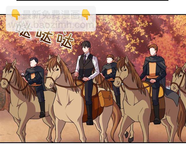 🍺恶女的定义 第84话 初次相遇 第6页