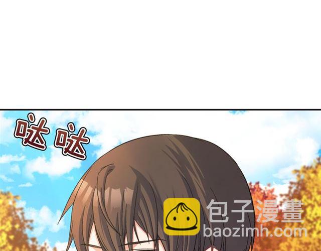 🍺恶女的定义 第84话 初次相遇 第7页