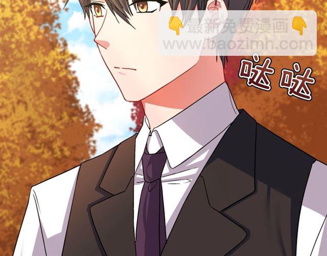 🍺恶女的定义 第84话 初次相遇 第8页