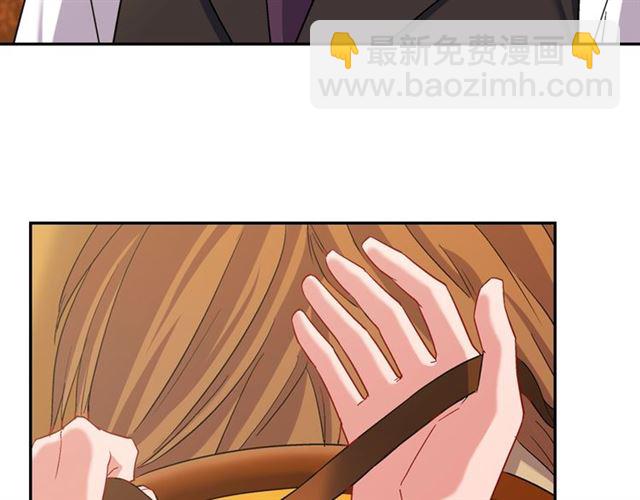 🍺恶女的定义 第84话 初次相遇 第9页
