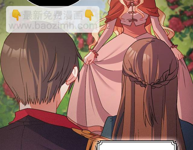 🍺恶女的定义 第86话 深陷于你 第10页