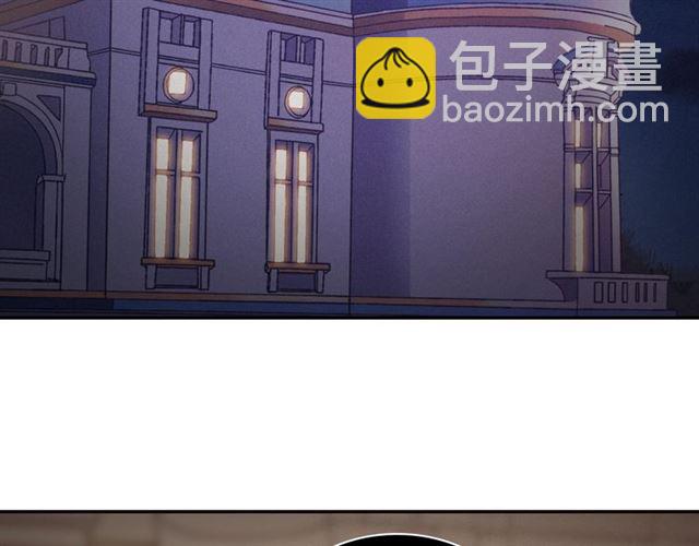 🍺恶女的定义 第86话 深陷于你 第20页