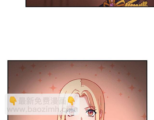🍺恶女的定义 第86话 深陷于你 第25页