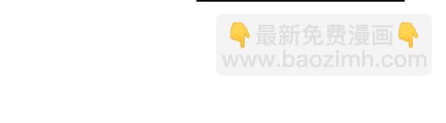 🍺恶女的定义 第86话 深陷于你 第31页