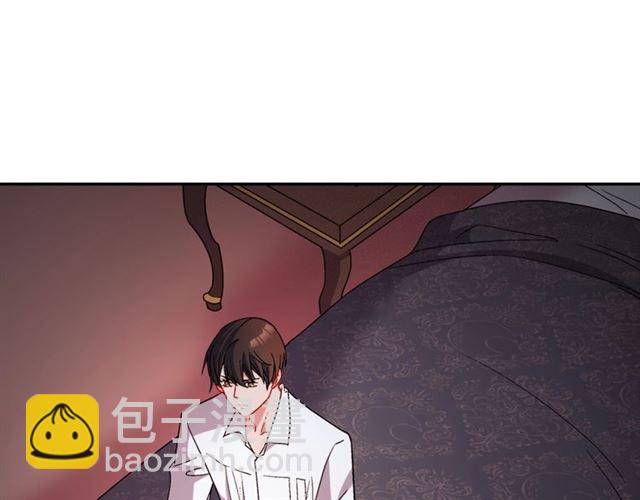🍺恶女的定义 第86话 深陷于你 第32页