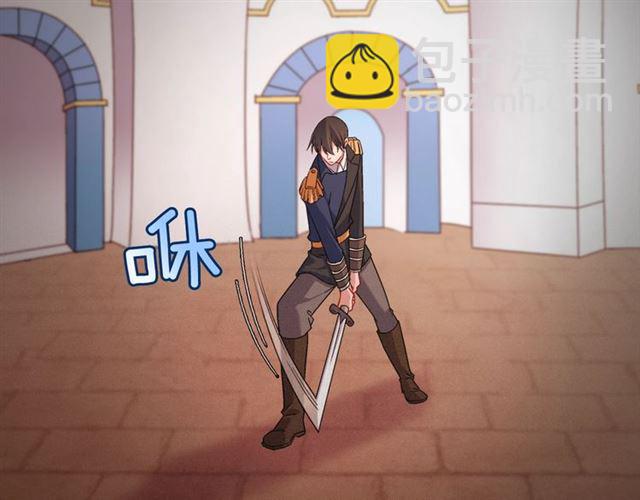 🍺恶女的定义 第86话 深陷于你 第37页