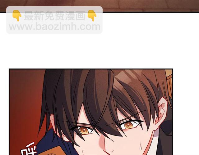 🍺恶女的定义 第86话 深陷于你 第38页