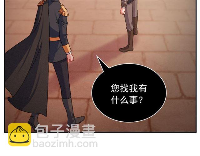 🍺恶女的定义 第86话 深陷于你 第42页