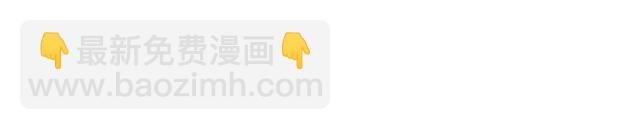 🍺恶女的定义 第86话 深陷于你 第49页