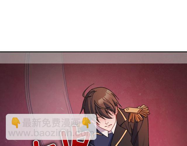 🍺恶女的定义 第86话 深陷于你 第50页