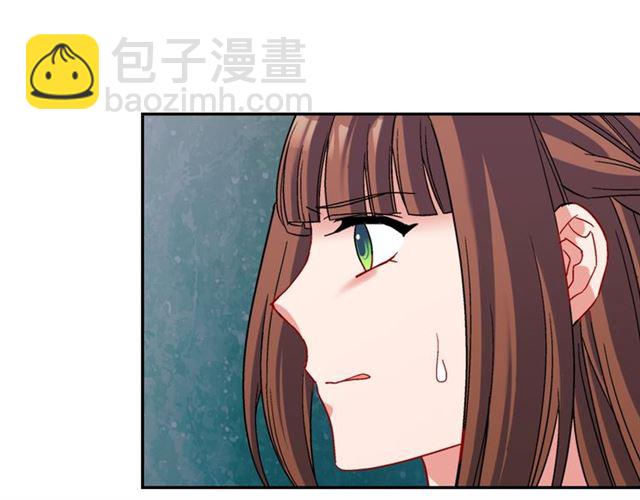 🍺恶女的定义 第89话 想对她说的话 第16页