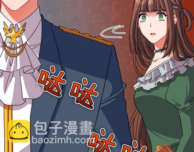 🍺恶女的定义 第89话 想对她说的话 第24页