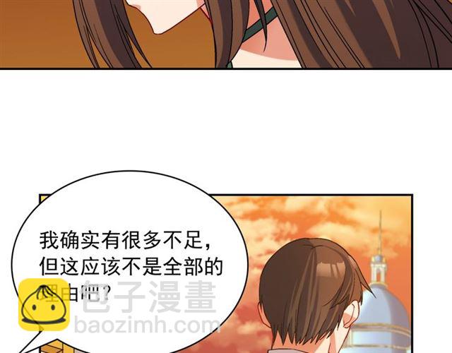 🍺恶女的定义 第89话 想对她说的话 第27页