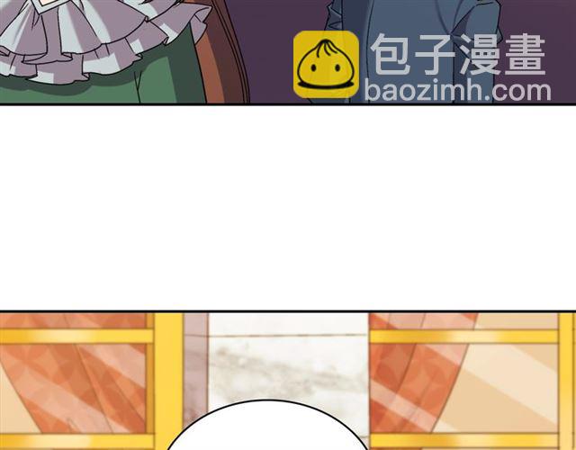 🍺恶女的定义 第89话 想对她说的话 第29页