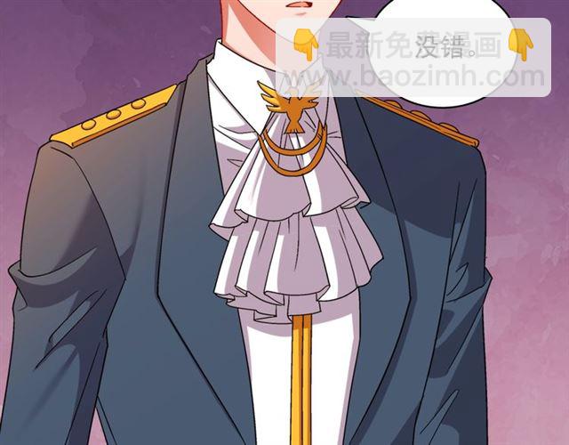 🍺恶女的定义 第89话 想对她说的话 第33页