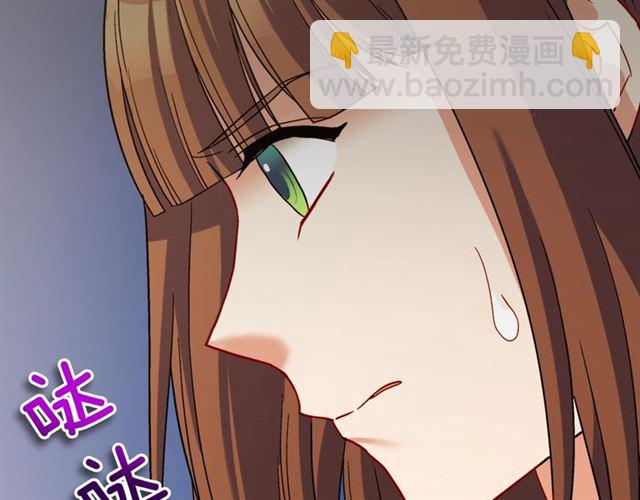 🍺恶女的定义 第89话 想对她说的话 第35页