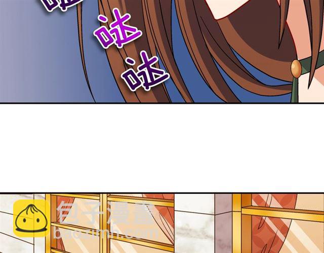 🍺恶女的定义 第89话 想对她说的话 第36页