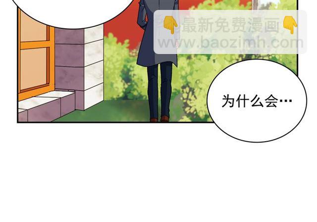 🍺恶女的定义 第89话 想对她说的话 第40页