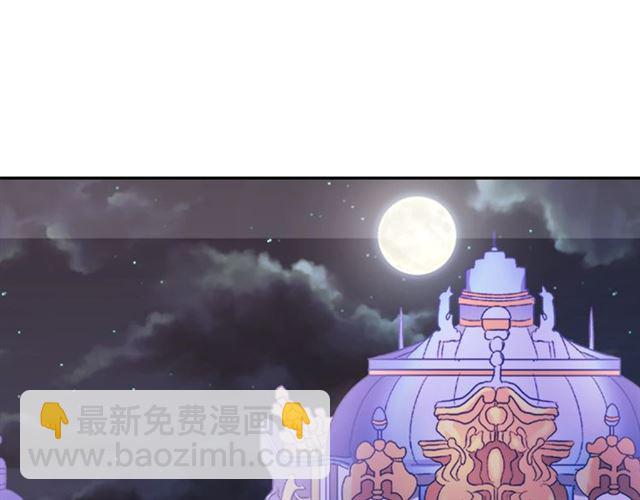 🍺恶女的定义 第89话 想对她说的话 第41页