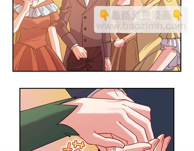 🍺恶女的定义 第89话 想对她说的话 第44页
