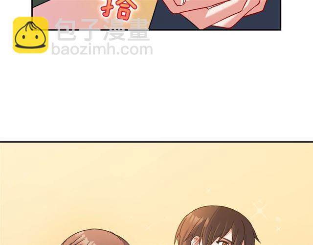 🍺恶女的定义 第89话 想对她说的话 第45页
