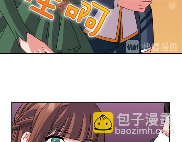 🍺恶女的定义 第89话 想对她说的话 第47页