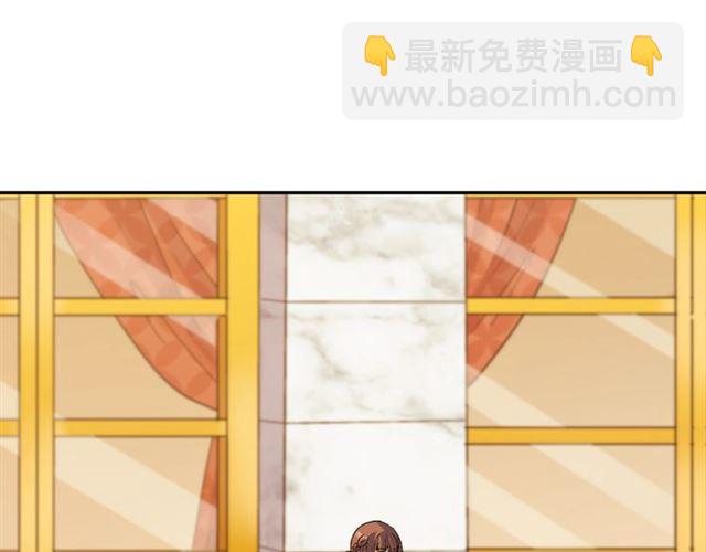 🍺恶女的定义 第89话 想对她说的话 第5页