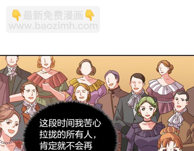 🍺恶女的定义 第89话 想对她说的话 第50页