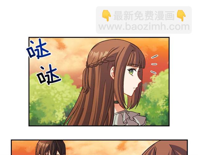 🍺恶女的定义 第89话 想对她说的话 第7页