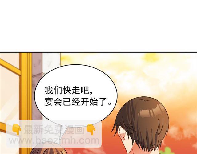 🍺恶女的定义 第89话 想对她说的话 第9页