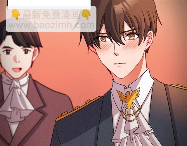 🍺恶女的定义 第91话 七皇子的死因 第12页