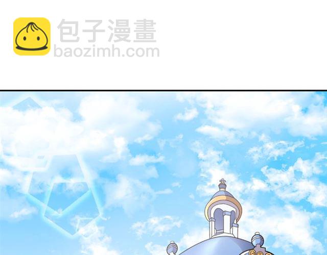🍺恶女的定义 第91话 七皇子的死因 第14页