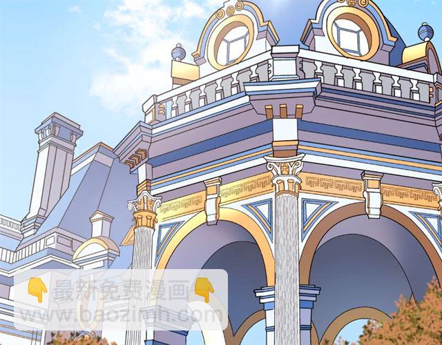 🍺恶女的定义 第91话 七皇子的死因 第15页