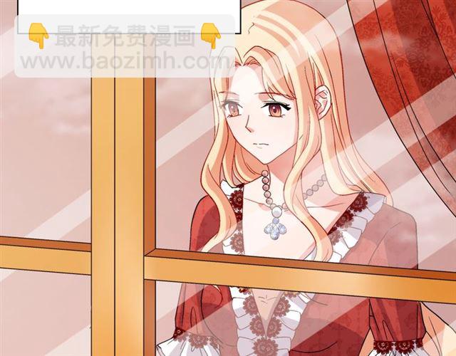 🍺恶女的定义 第91话 七皇子的死因 第17页