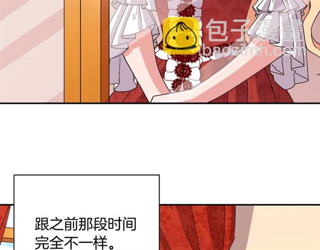 🍺恶女的定义 第91话 七皇子的死因 第18页
