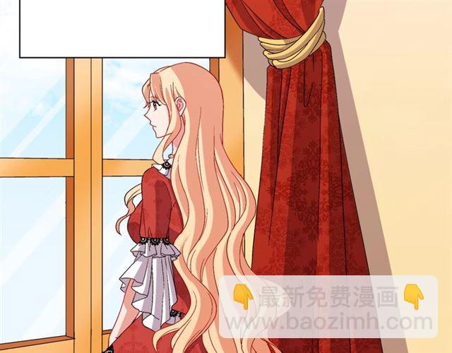 🍺恶女的定义 第91话 七皇子的死因 第19页