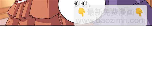 🍺恶女的定义 第91话 七皇子的死因 第31页