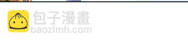 🍺恶女的定义 第91话 七皇子的死因 第41页