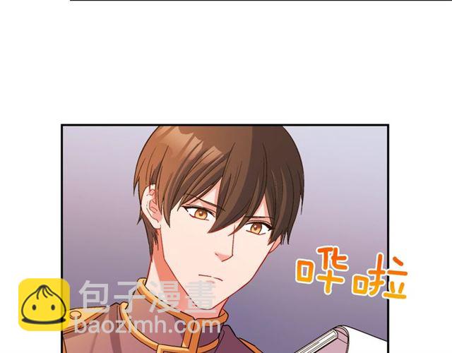🍺恶女的定义 第91话 七皇子的死因 第44页