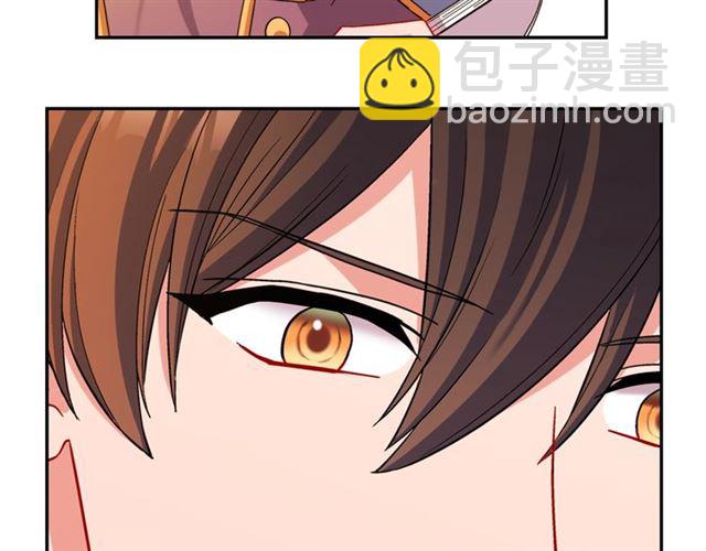 🍺恶女的定义 第91话 七皇子的死因 第45页
