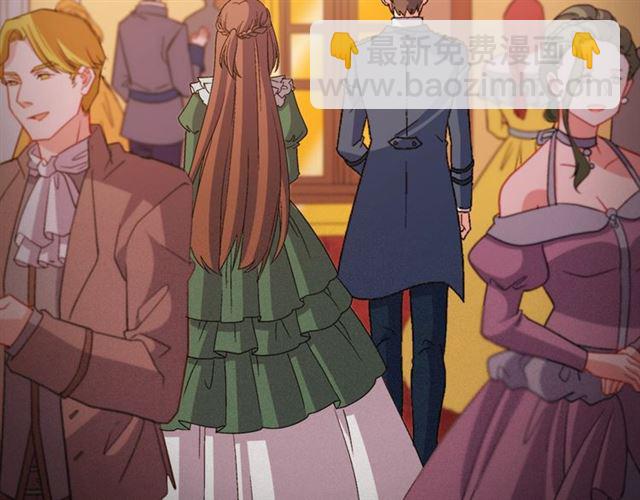 🍺恶女的定义 第91话 七皇子的死因 第6页