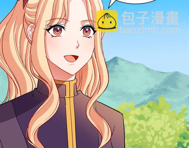🍺恶女的定义 第93话 不能分享的爱 第10页
