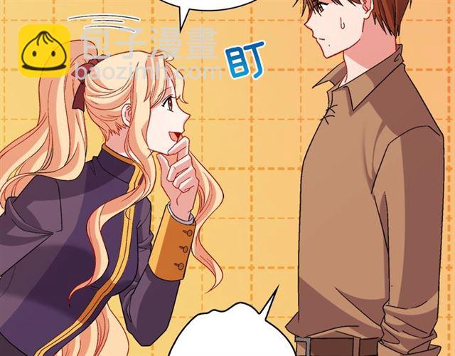 🍺恶女的定义 第93话 不能分享的爱 第12页