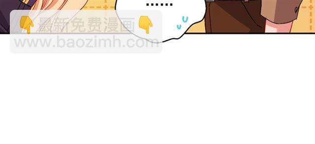 🍺恶女的定义 第93话 不能分享的爱 第13页
