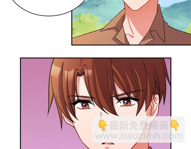 🍺恶女的定义 第93话 不能分享的爱 第17页