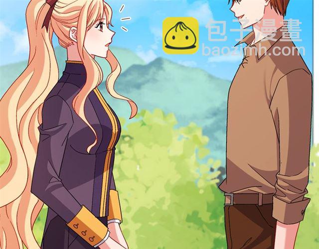 🍺恶女的定义 第93话 不能分享的爱 第19页